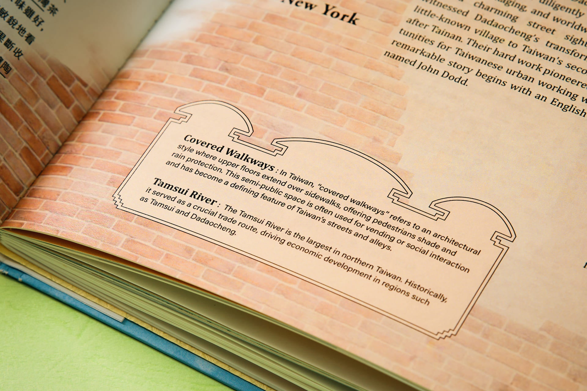 茶前故事｜一段可以收藏的文化體驗