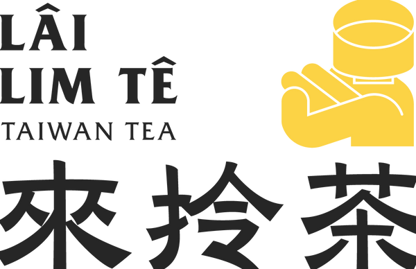 來拎茶 Lâi Lim Tê