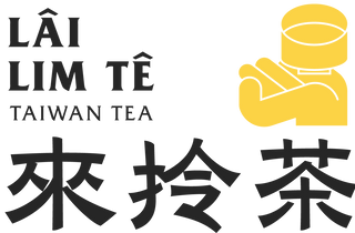 創造有意思的臺灣茶體驗