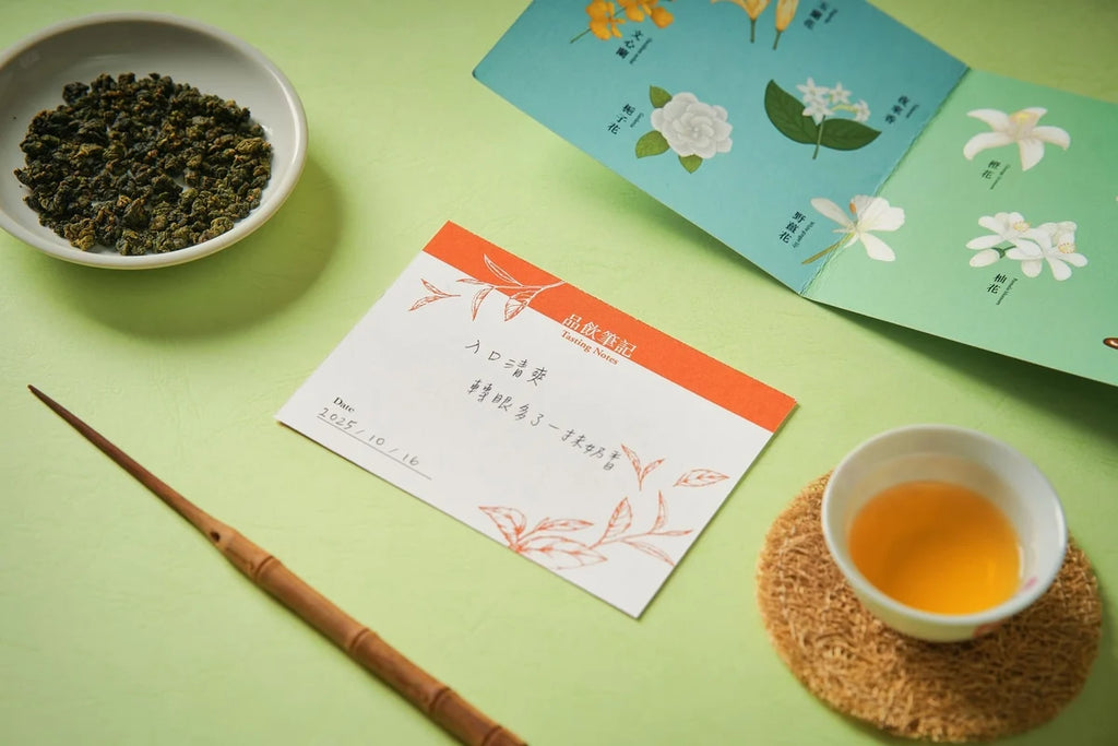 茶前故事｜一段可以收藏的文化體驗（預購中）